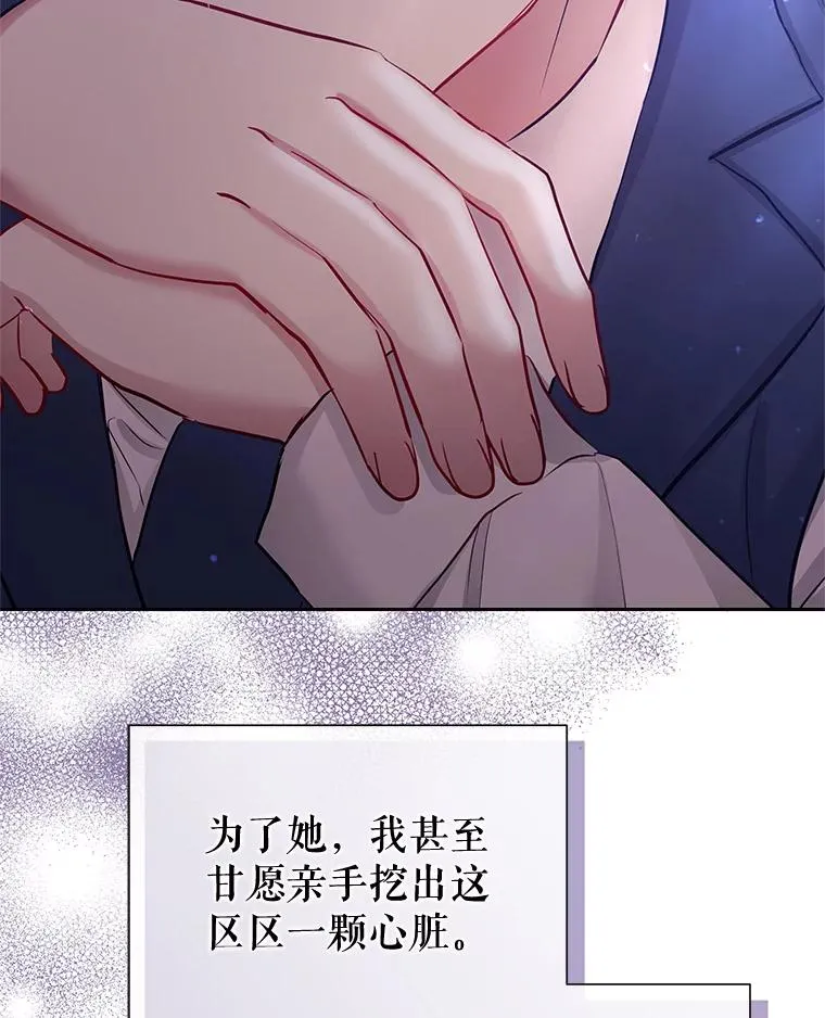 67.见到皇太子57