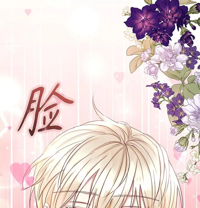 57.跟她订婚吧109