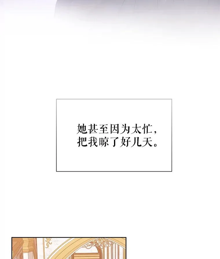8.双重人格83
