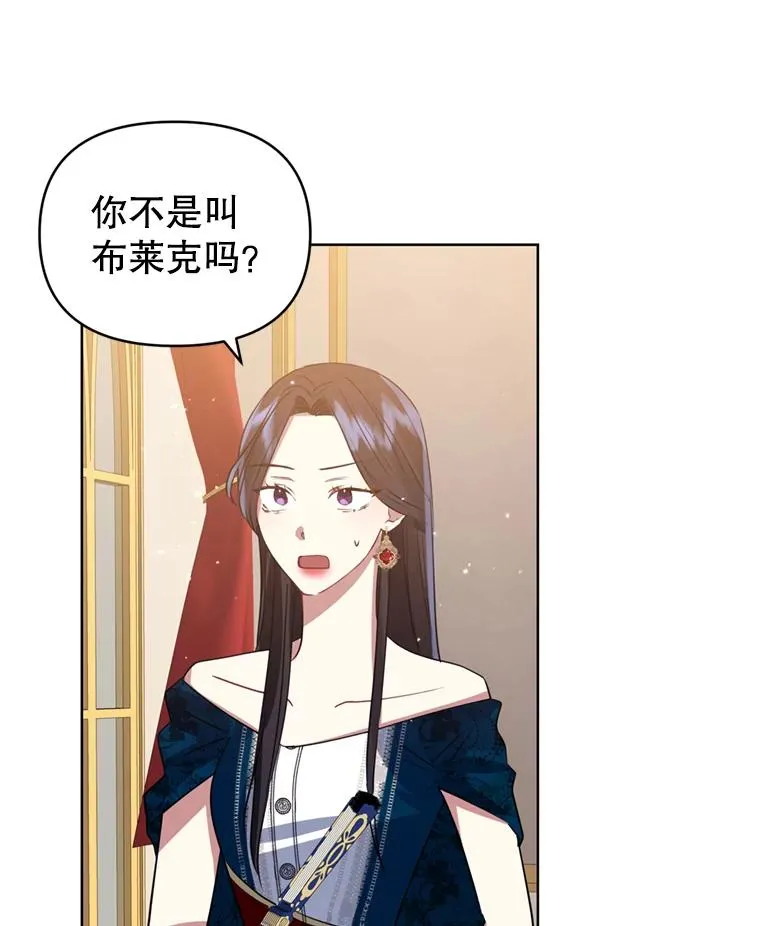 25.阿尔森堡公王59