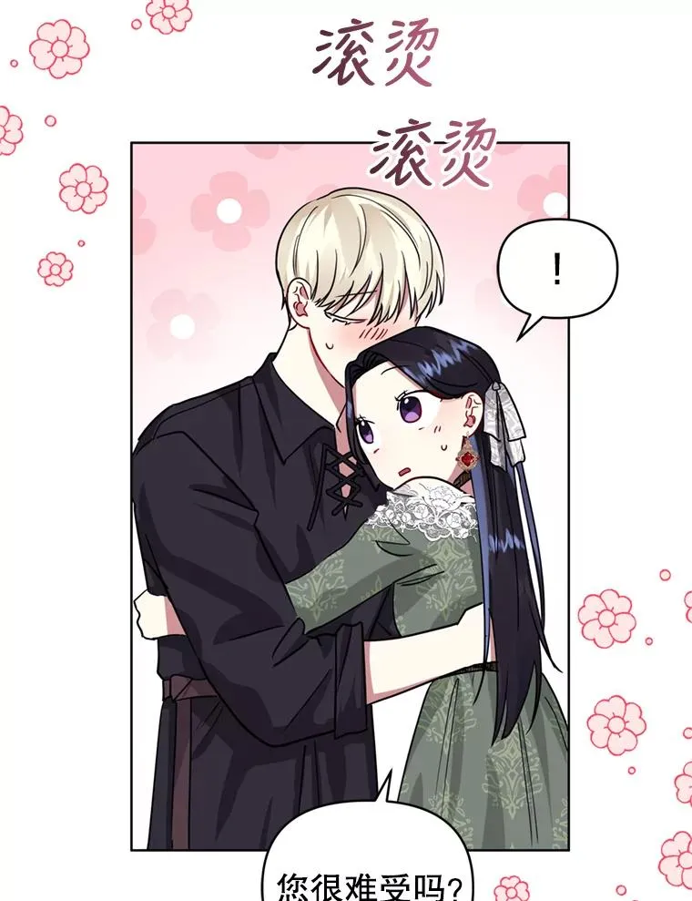 30.禁术78