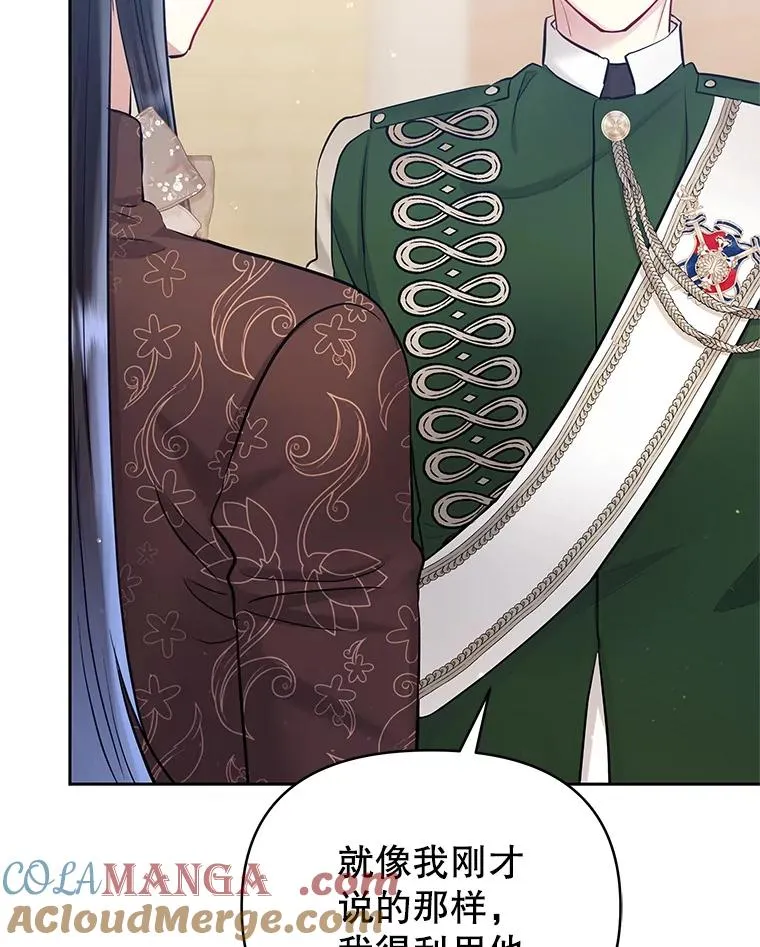 64.请允许我吻你48