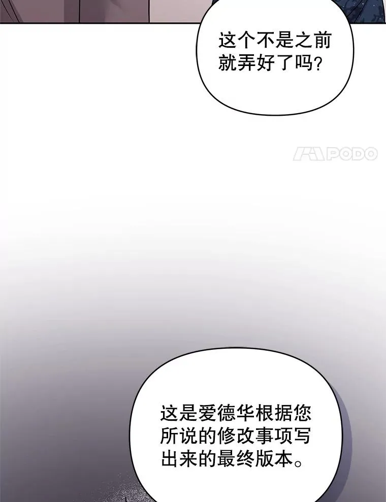 51.奇怪的府邸39