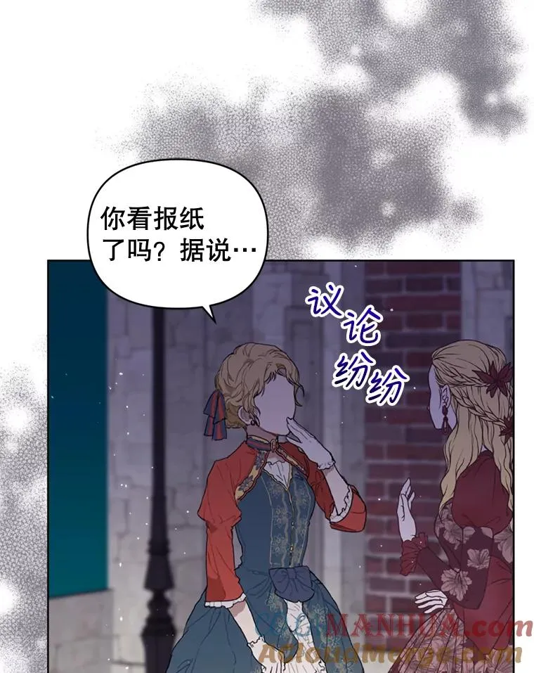 28.引蛇出洞84