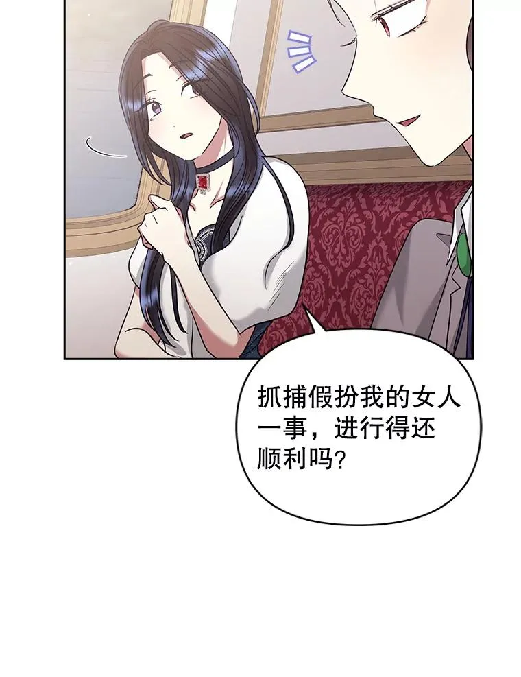 49.会见利甘98