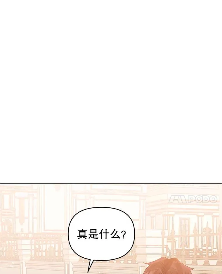 43.山茶花的花语81