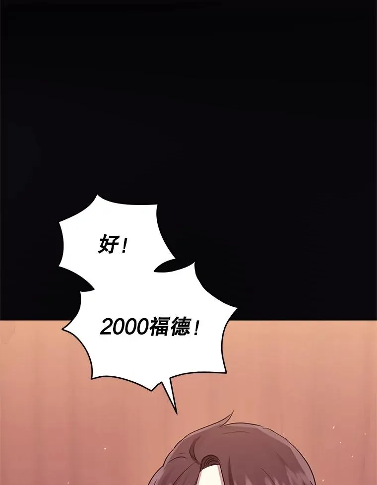 11.心理阴影114