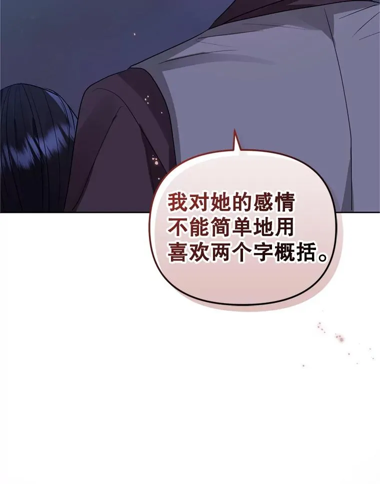 27.绑架107