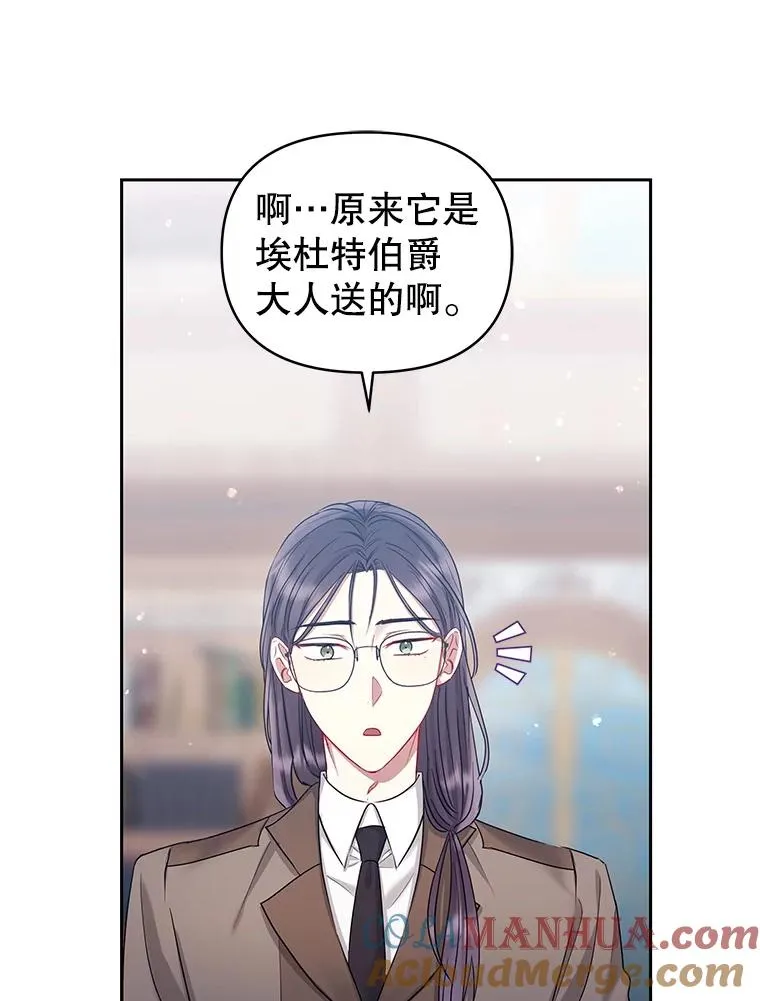 57.跟她订婚吧100
