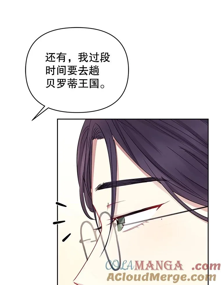 66.柯德莉的邀请72