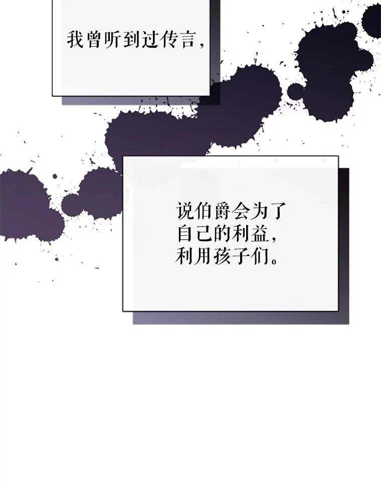 8.双重人格94