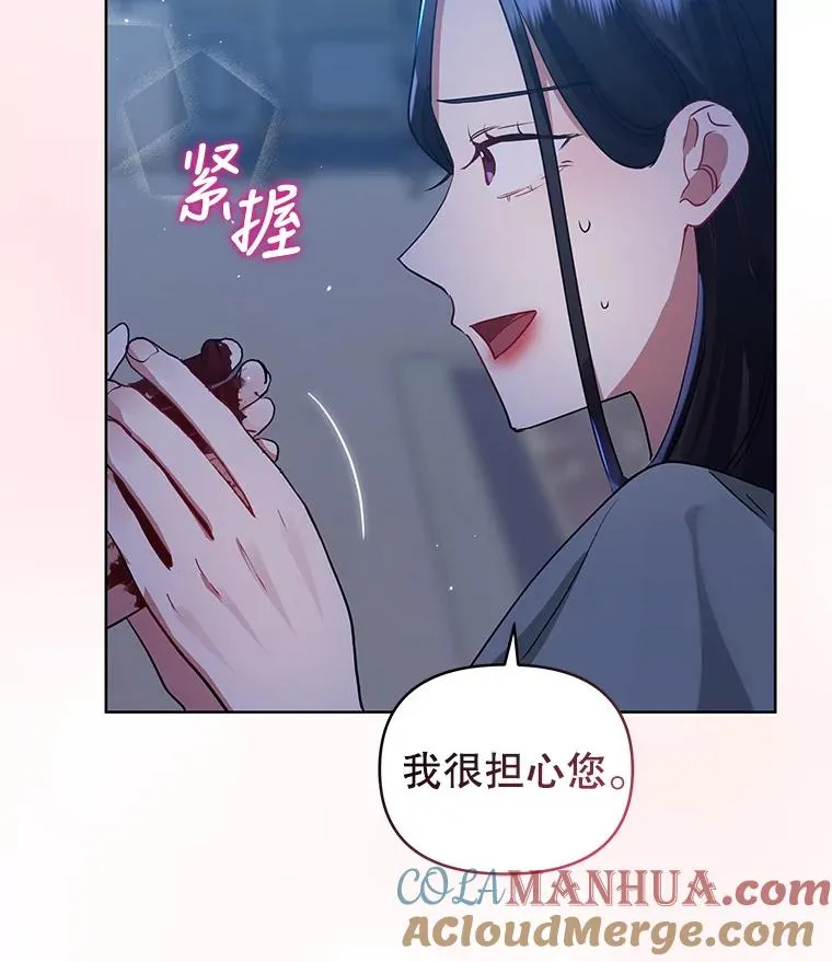 18.在意132