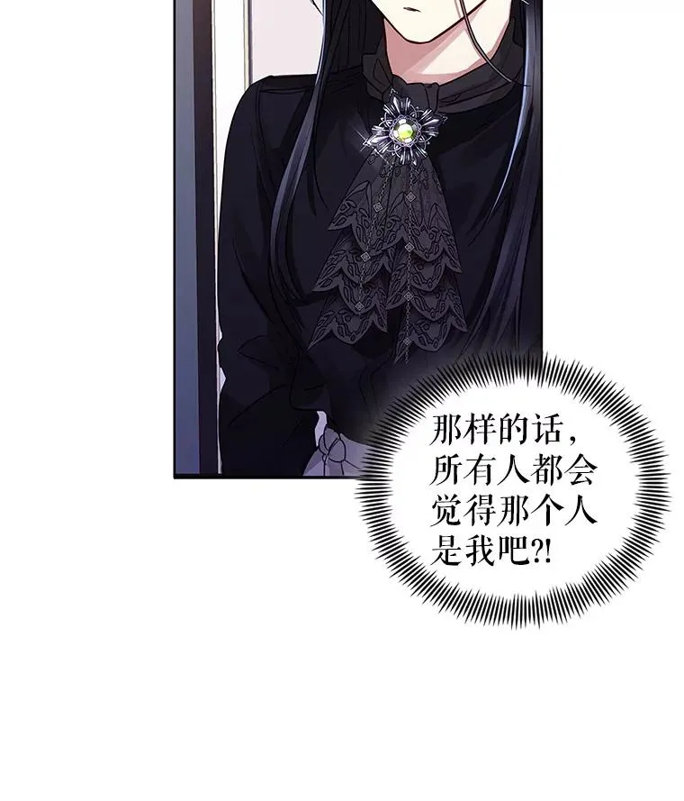 2.伯爵的变化125