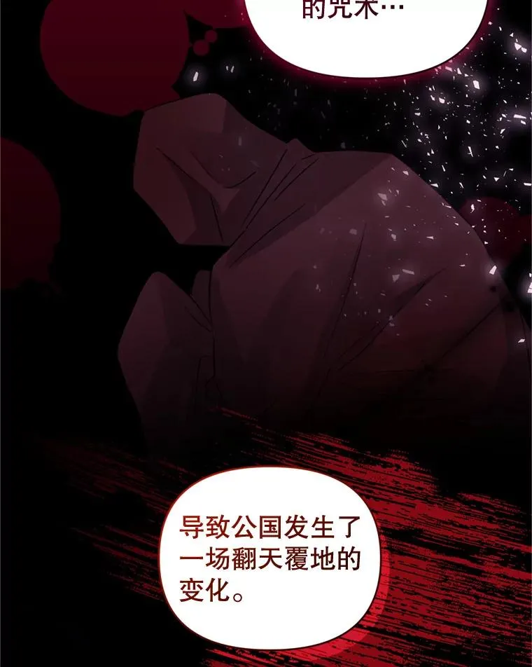 30.禁术21