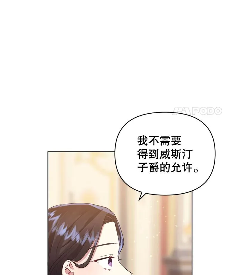 28.引蛇出洞61