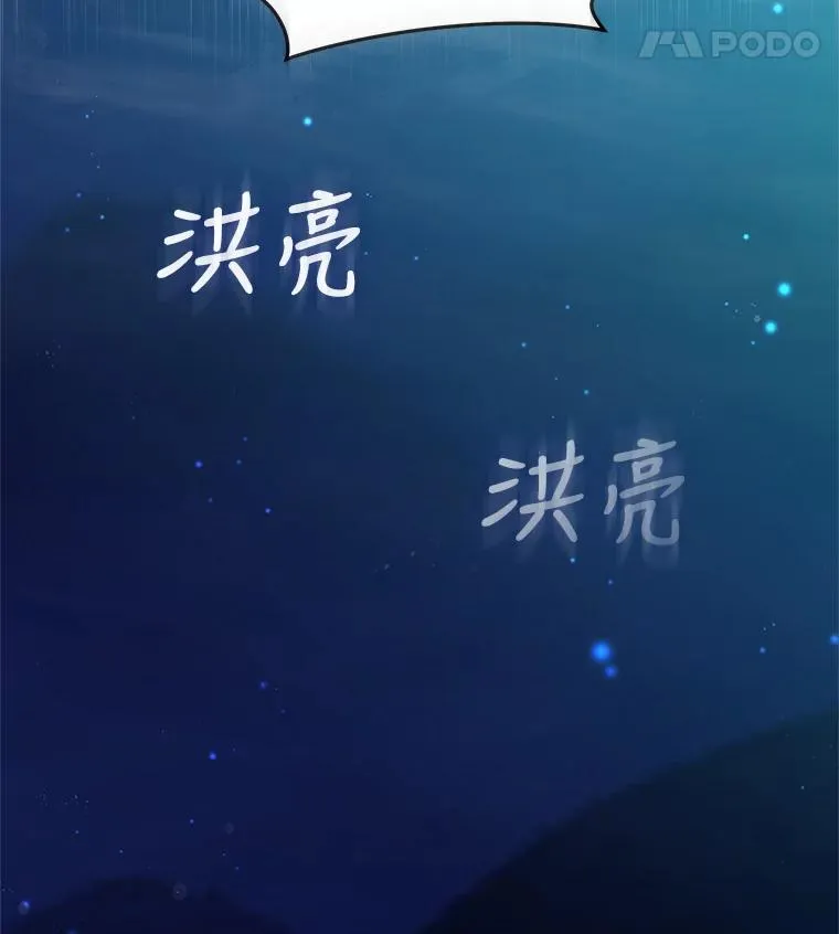 17.特别的体质73