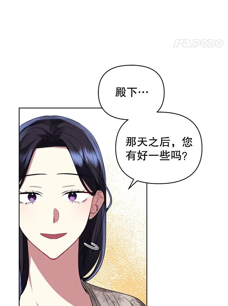 21.交易97