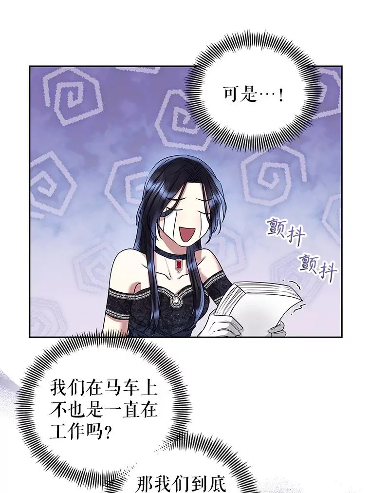 51.奇怪的府邸50