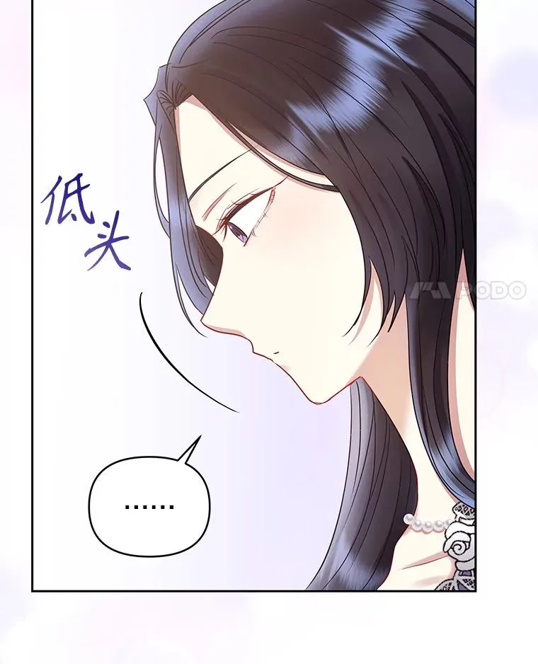 58.阿诺德的来信51