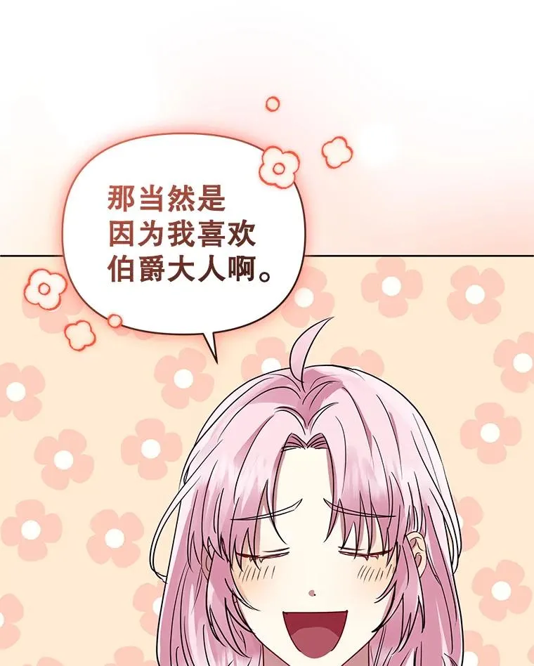 31.投资说明会23
