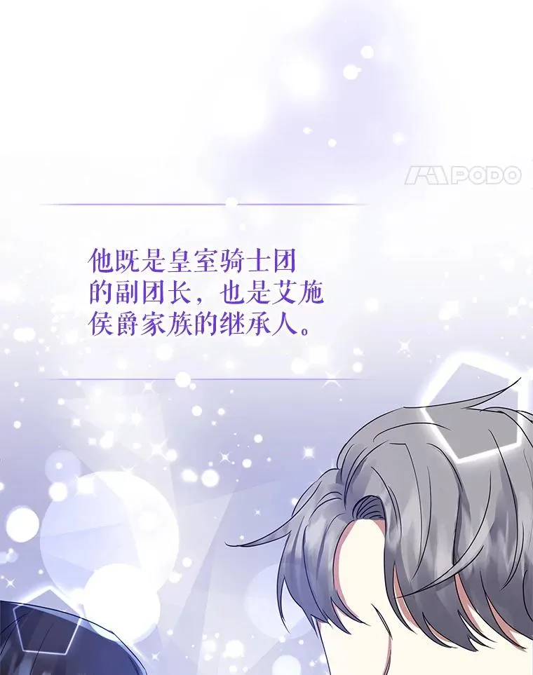 5.再一次遇见117