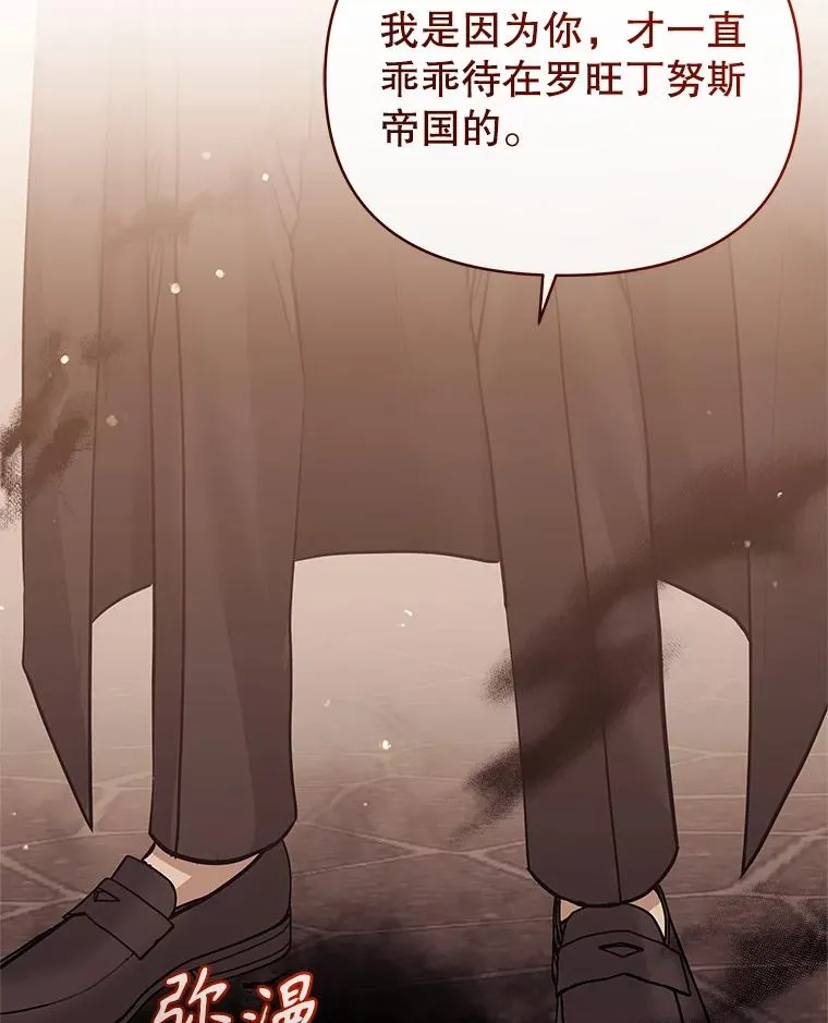 71.皇帝出现61