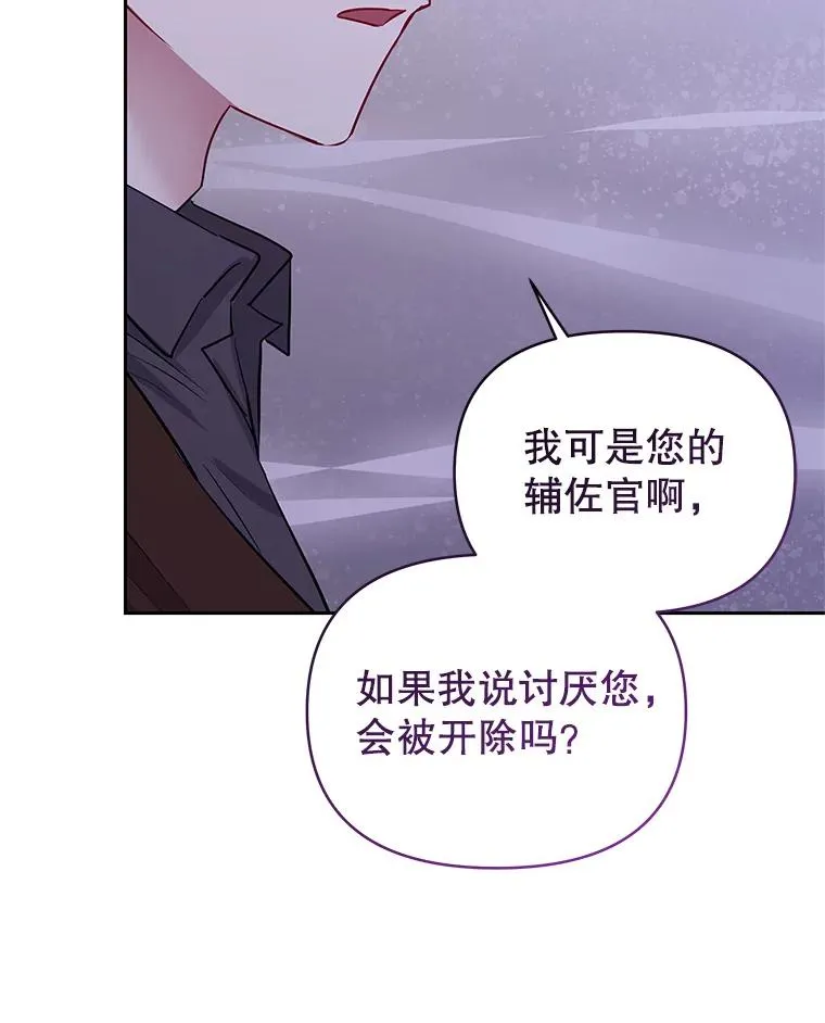 68.出现幽灵79