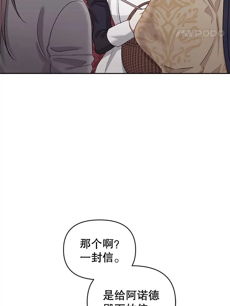 54.访问杜布莱娜49