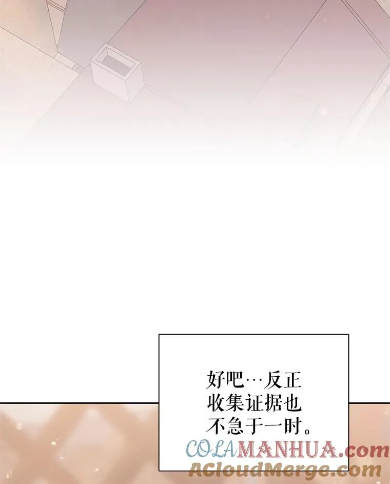 48.独自“清理”48