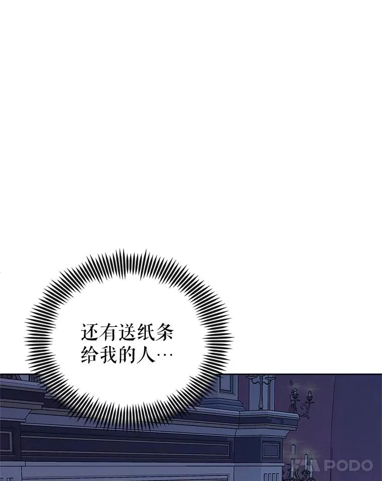14.符咒63