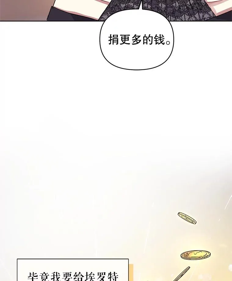 7.山茶花75