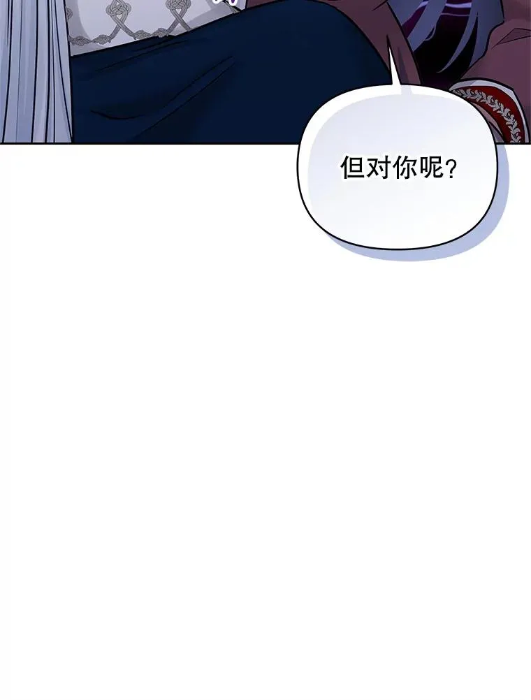 62.去见威斯汀79