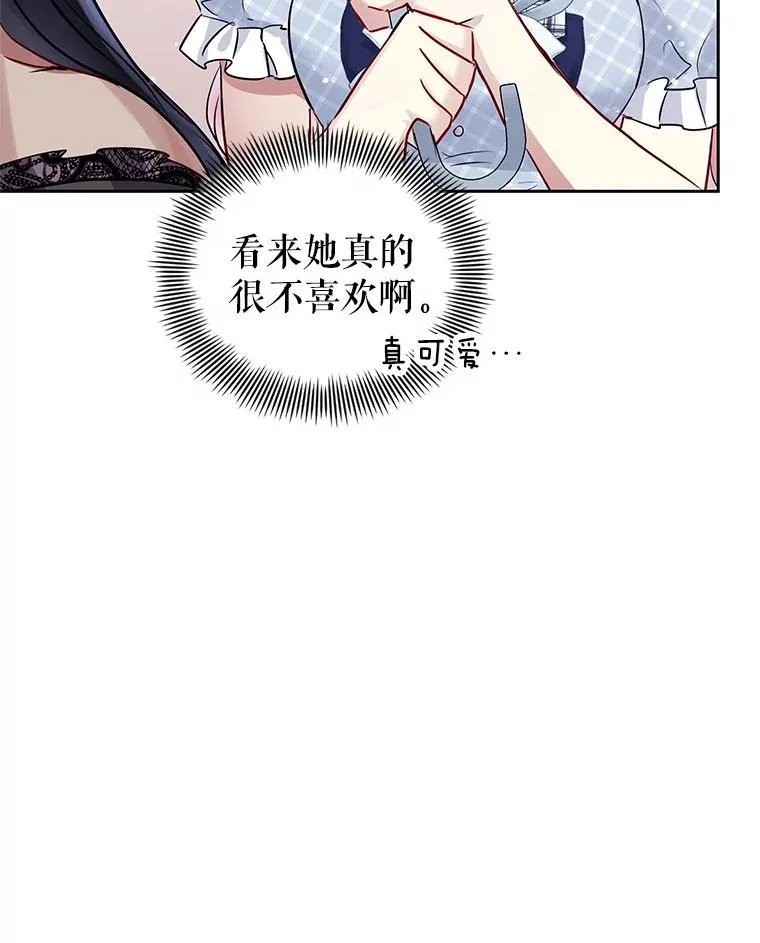 61.我喜欢您109