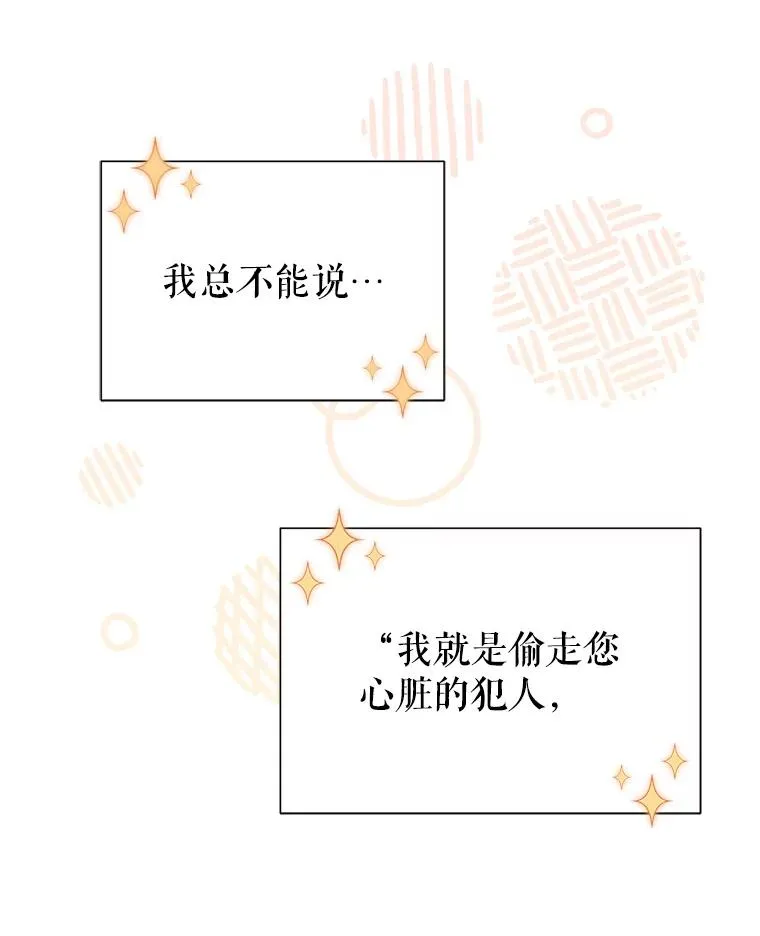 8.双重人格5