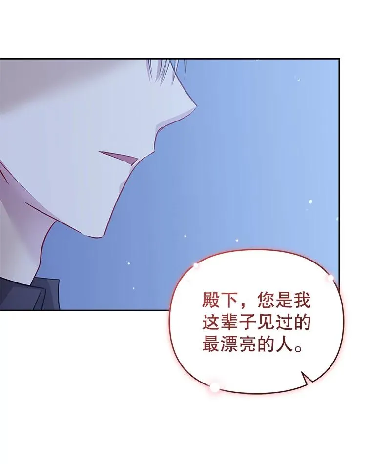 60.请等着我70
