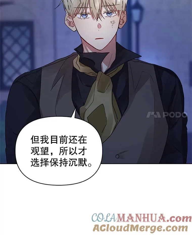 5.再一次遇见56