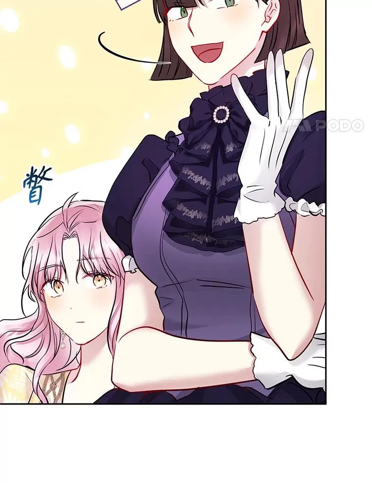 65.柯莱娅的觉醒125