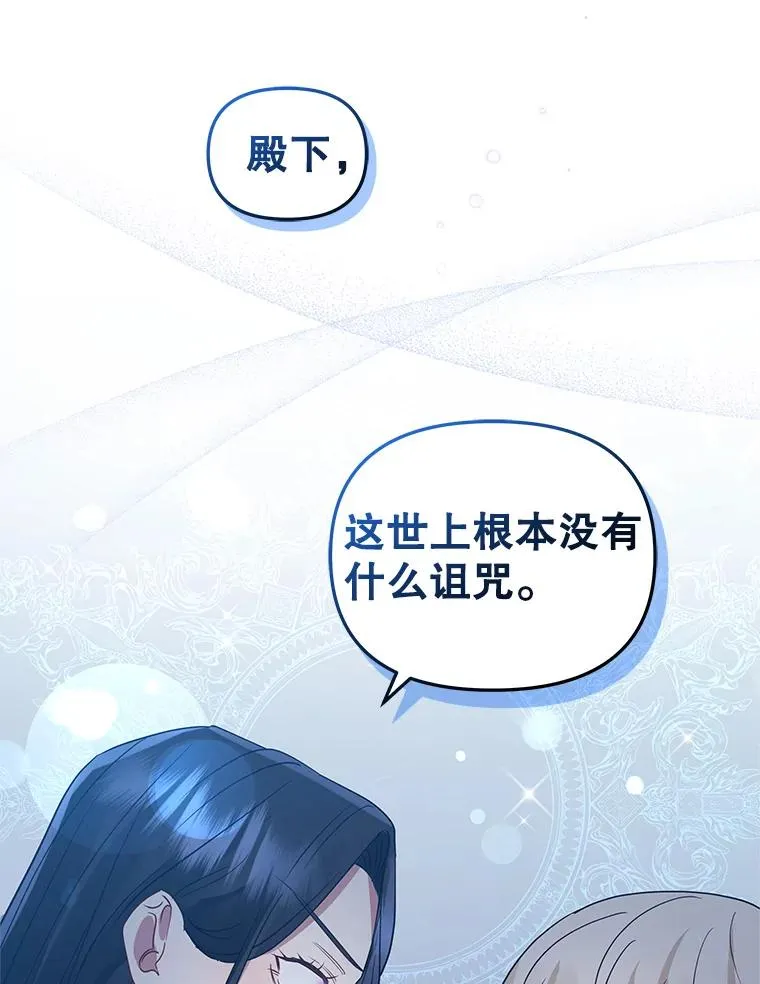 19.诅咒63