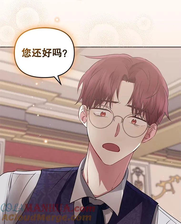 19.诅咒4