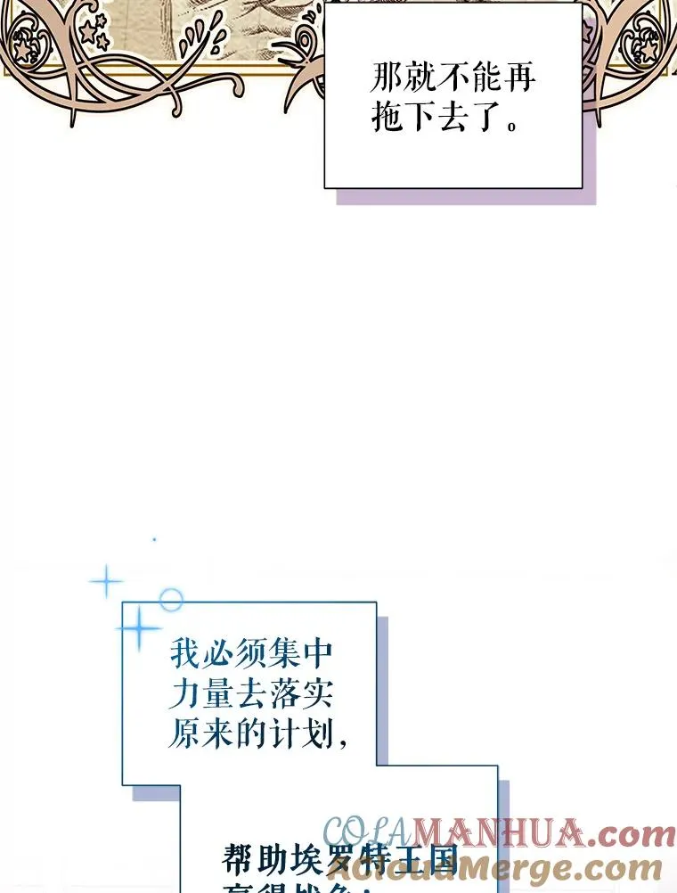17.特别的体质108