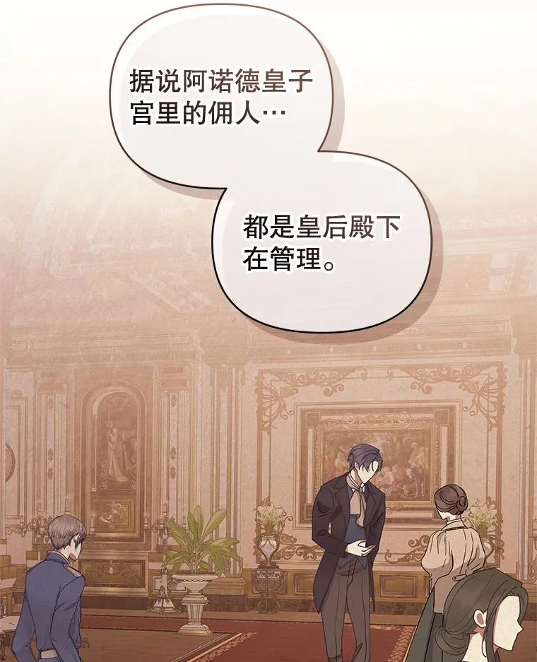 54.访问杜布莱娜105