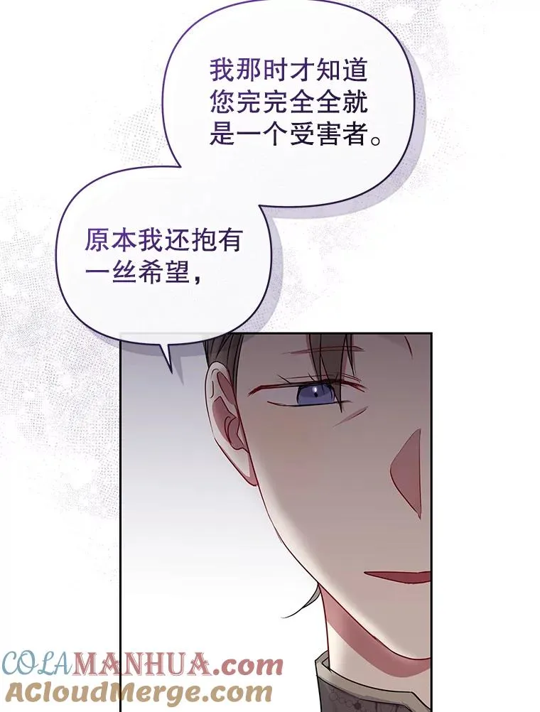57.跟她订婚吧36