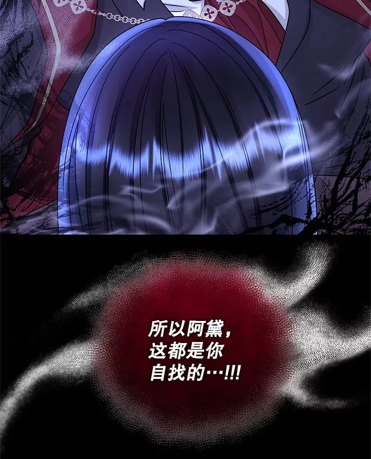 70.爱德华消失102