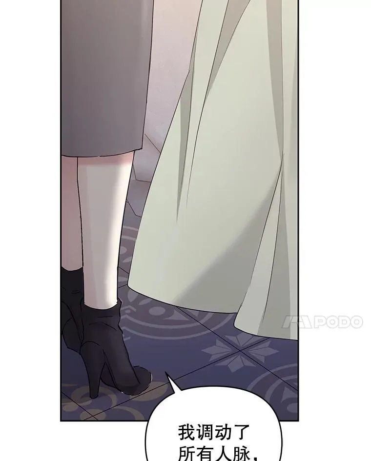 54.访问杜布莱娜113