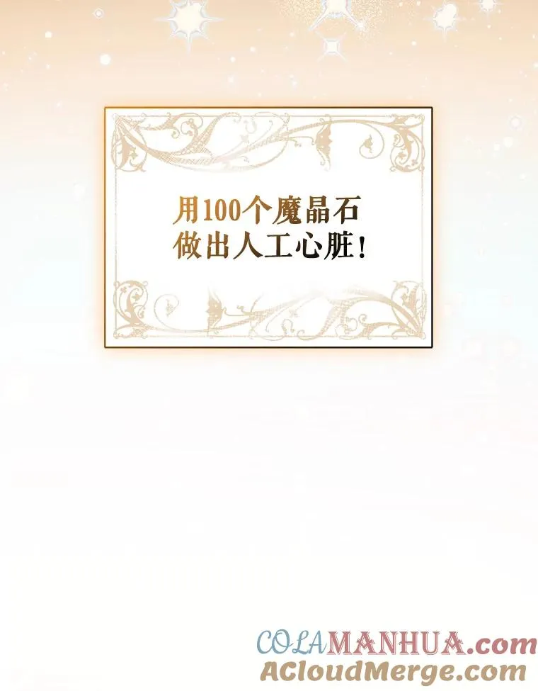 17.特别的体质28