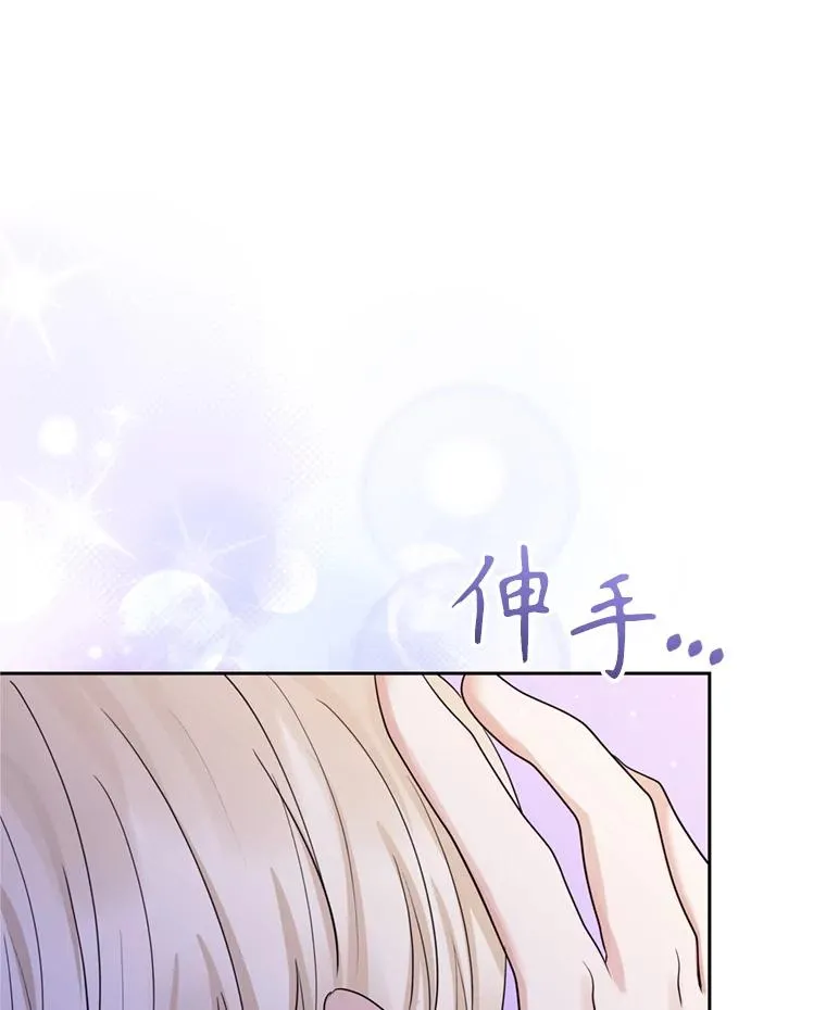 53.打开诏书21