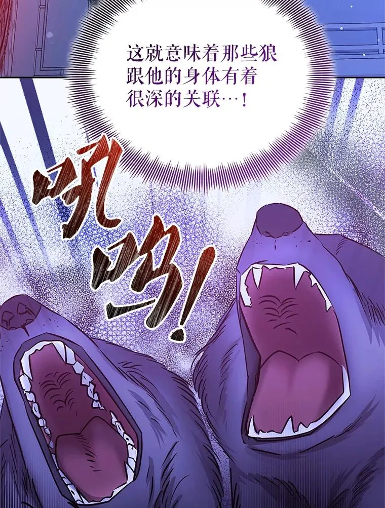 70.爱德华消失75