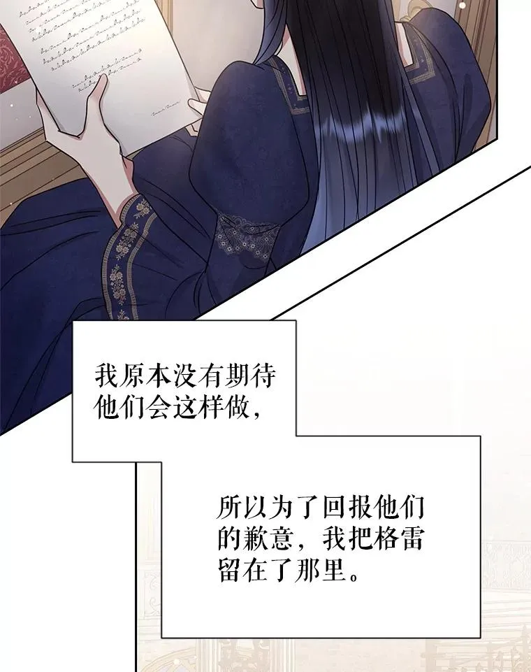 57.跟她订婚吧51