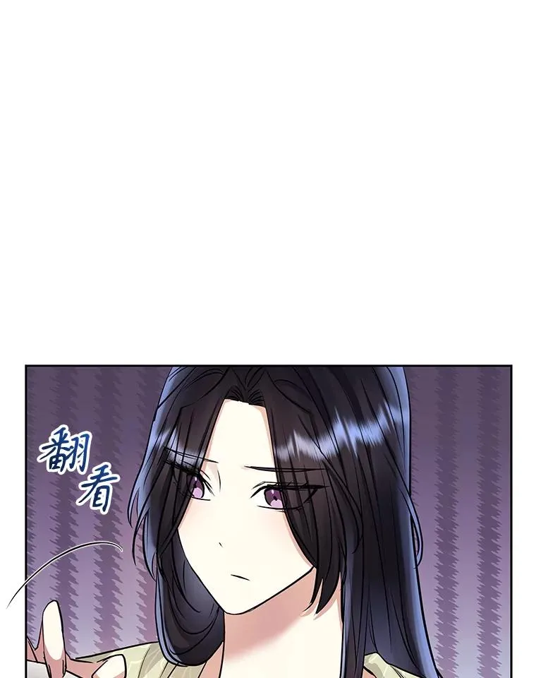 69.被禁止的咒术35