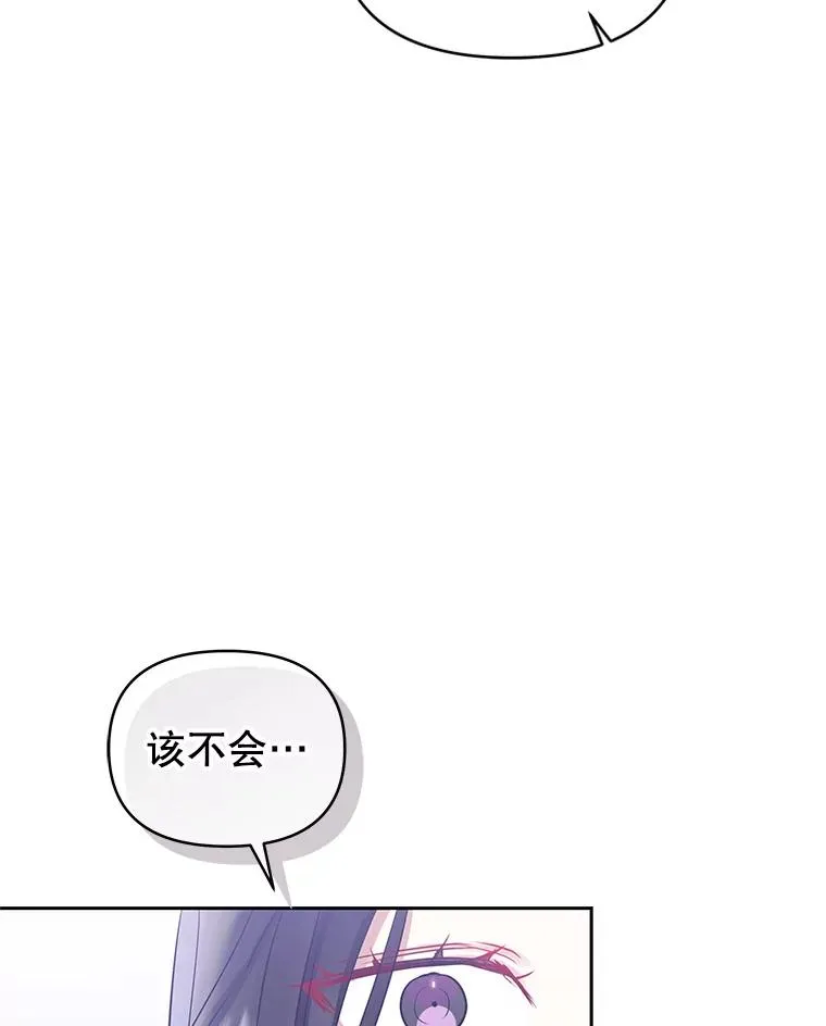 64.请允许我吻你26